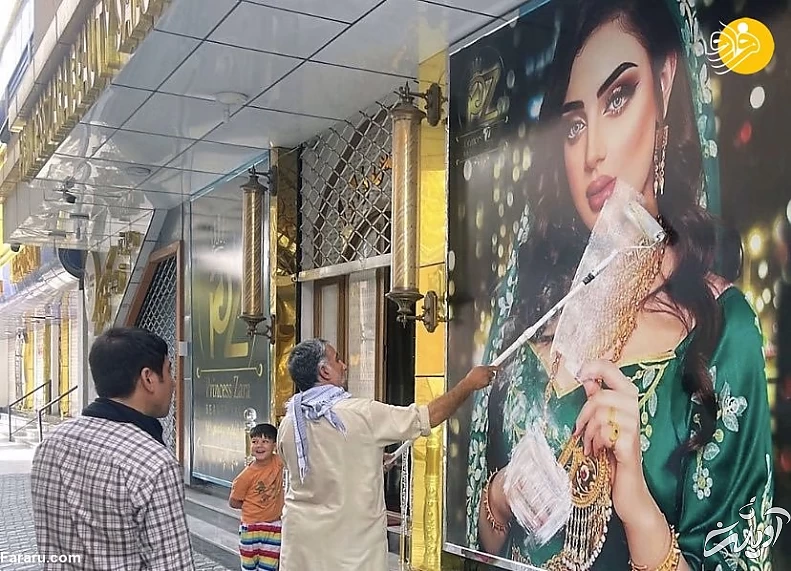 (عکس)